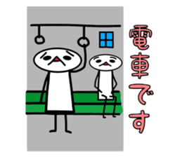 Painful person part2 [Daily] sticker #6522892