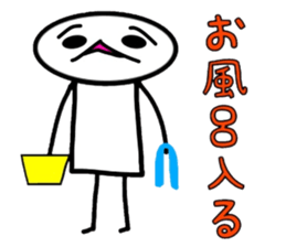 Painful person part2 [Daily] sticker #6522896