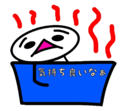 Painful person part2 [Daily] sticker #6522897