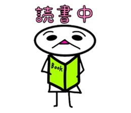 Painful person part2 [Daily] sticker #6522899