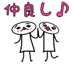 Painful person part2 [Daily] sticker #6522903