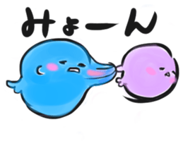 poyoyo-n fuguisan sticker #6522971