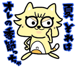 (B.B.B) as13 It is Kitakyusyu at will! 4 sticker #6523184