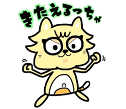 (B.B.B) as13 It is Kitakyusyu at will! 4 sticker #6523185