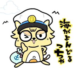 (B.B.B) as13 It is Kitakyusyu at will! 4 sticker #6523186