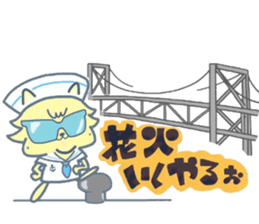 (B.B.B) as13 It is Kitakyusyu at will! 4 sticker #6523190