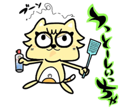 (B.B.B) as13 It is Kitakyusyu at will! 4 sticker #6523195