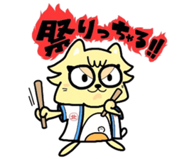 (B.B.B) as13 It is Kitakyusyu at will! 4 sticker #6523201