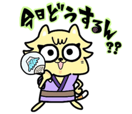 (B.B.B) as13 It is Kitakyusyu at will! 4 sticker #6523203