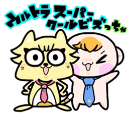 (B.B.B) as13 It is Kitakyusyu at will! 4 sticker #6523207