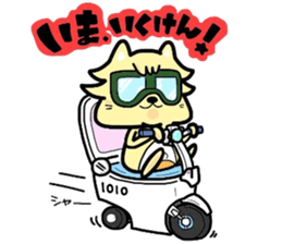 (B.B.B) as13 It is Kitakyusyu at will! 4 sticker #6523209