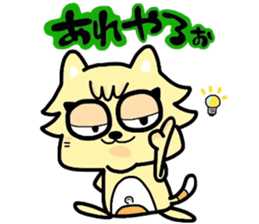 (B.B.B) as13 It is Kitakyusyu at will! 4 sticker #6523211