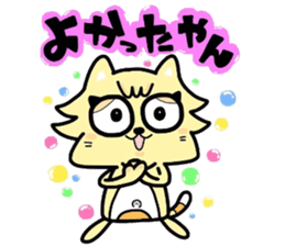 (B.B.B) as13 It is Kitakyusyu at will! 4 sticker #6523212