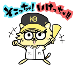 (B.B.B) as13 It is Kitakyusyu at will! 4 sticker #6523218