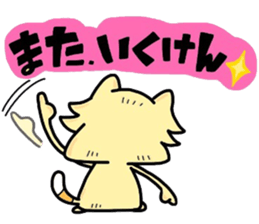 (B.B.B) as13 It is Kitakyusyu at will! 4 sticker #6523223