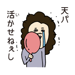 Naturally curly hair!