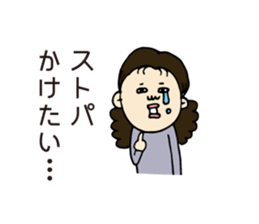 Naturally curly hair! sticker #6523268