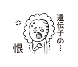 Naturally curly hair! sticker #6523278