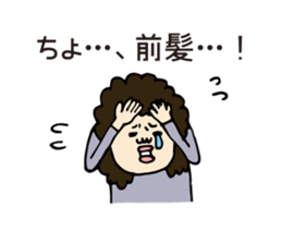 Naturally curly hair! sticker #6523285