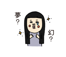 Naturally curly hair! sticker #6523288