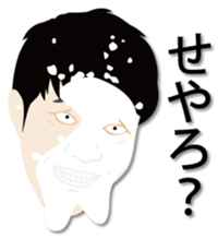 Pieing sticker #6523304