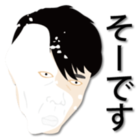 Pieing sticker #6523305