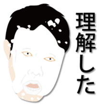 Pieing sticker #6523307