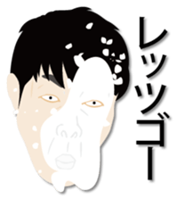 Pieing sticker #6523310