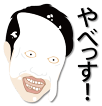 Pieing sticker #6523312