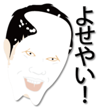 Pieing sticker #6523313