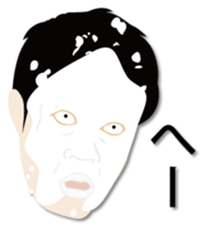 Pieing sticker #6523316