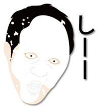 Pieing sticker #6523319