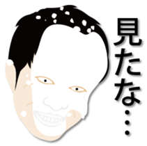 Pieing sticker #6523320