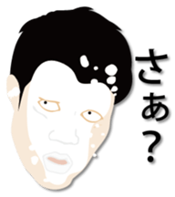 Pieing sticker #6523324