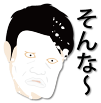 Pieing sticker #6523326