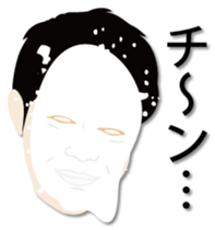 Pieing sticker #6523327