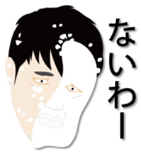 Pieing sticker #6523329