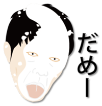 Pieing sticker #6523330