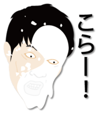 Pieing sticker #6523333