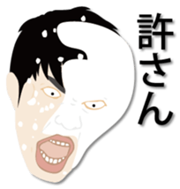 Pieing sticker #6523334