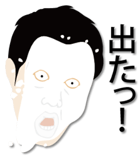 Pieing sticker #6523338