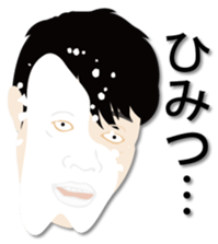 Pieing sticker #6523342