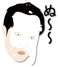 Pieing sticker #6523343