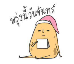 sleepy potatoes sticker #6523388