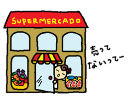 YOLANDA FLAMENCO 2 sticker #6523471