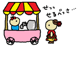 YOLANDA FLAMENCO 2 sticker #6523486