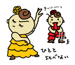 YOLANDA FLAMENCO 2 sticker #6523496