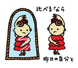 YOLANDA FLAMENCO 2 sticker #6523497