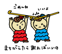 YOLANDA FLAMENCO 2 sticker #6523499