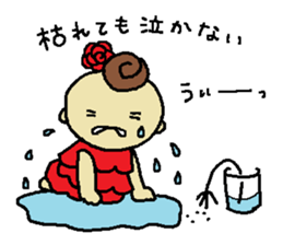 YOLANDA FLAMENCO 2 sticker #6523500